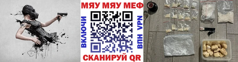 Виды наркоты Псков Каннабис  Галлюциногенные грибы  МЕГА ССЫЛКА  Гашиш  Мефедрон  Alpha-PVP 