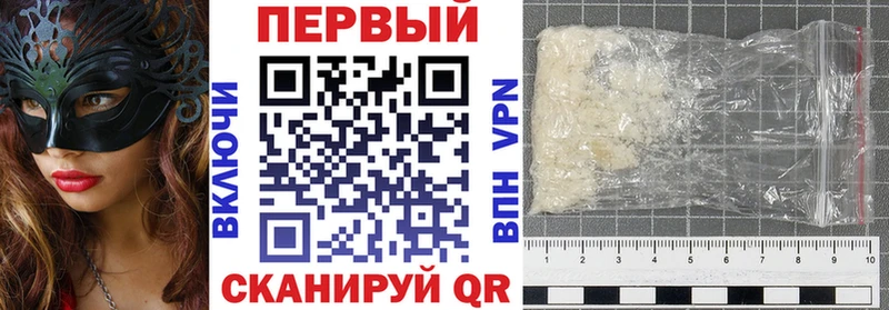 Амфетамин Розовый  Псков 