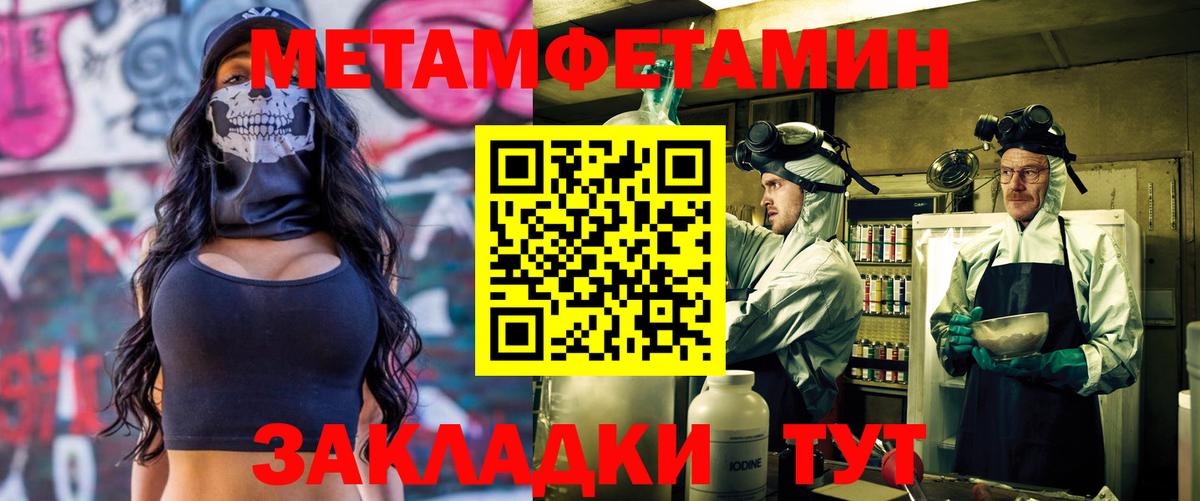 Амфетамин Premium Псков