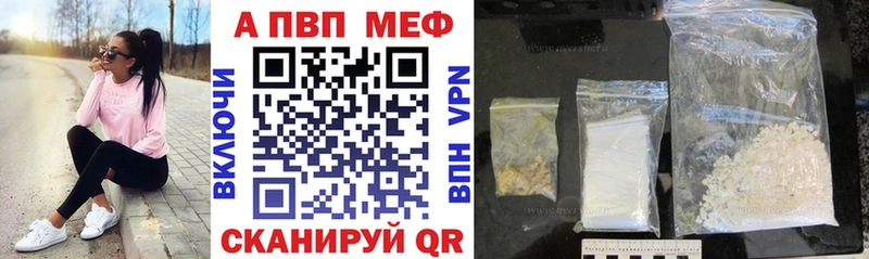 shop клад  Псков  Alpha PVP крисы CK 