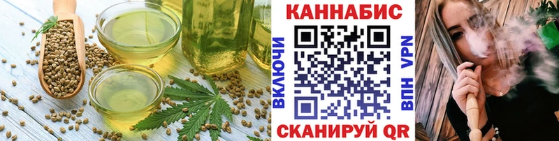 даркнет наркотические препараты  Псков  Canna-Cookies марихуана 