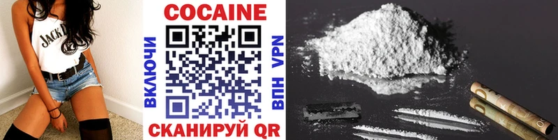COCAIN Боливия  Псков 