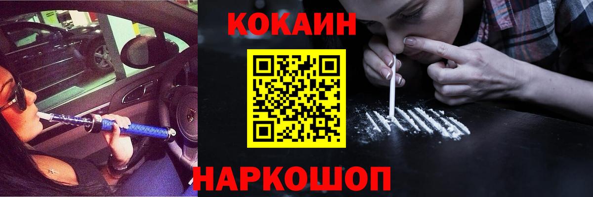 Меф Псков