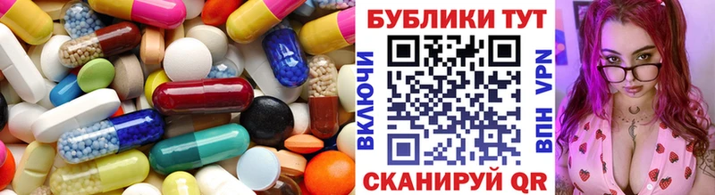 Ecstasy бентли  MEGA как войти  Псков  где найти  