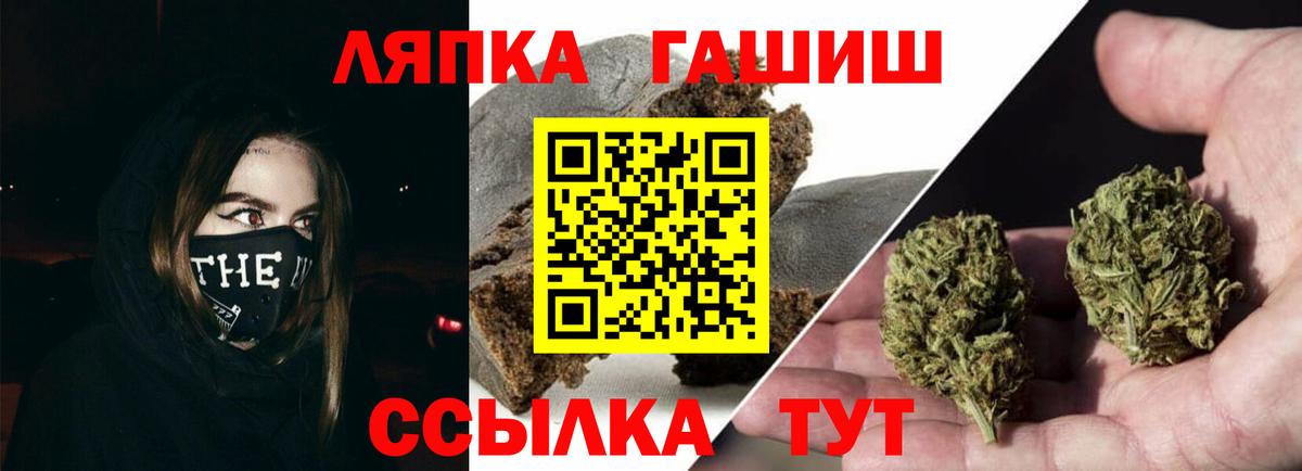 Гашиш VHQ  Гашиш ice o lator  Гашиш  купить   Псков  Вход с VPN 