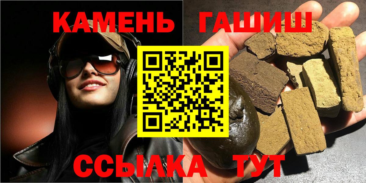 ГАШ убойный Псков