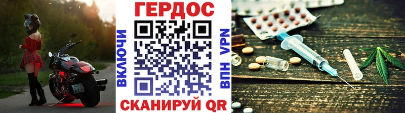 Героин VHQ  наркотики  Псков 