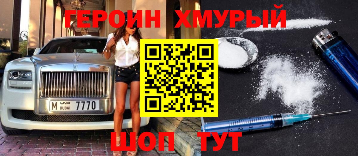 КЕТАМИН  Cocaine  МЕФ кристаллы  ГАШ  Псков  Канабис  Вход с VPN 