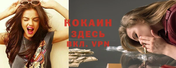 COCAINE Калининец