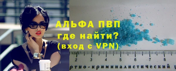 COCAINE Калининец