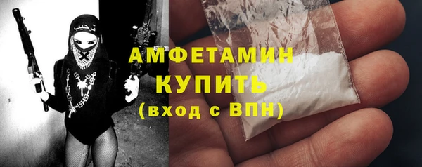 COCAINE Калининец