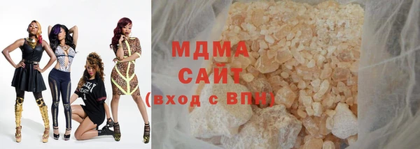 MDMA Нестеровская