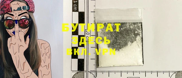 MDMA Нестеровская