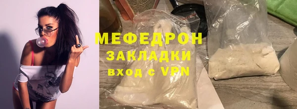 COCAINE Калининец
