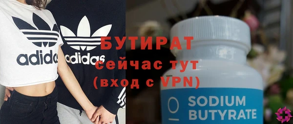 тгк Фёдоровский