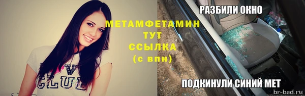 тгк Фёдоровский