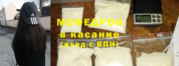 MDMA Нестеровская