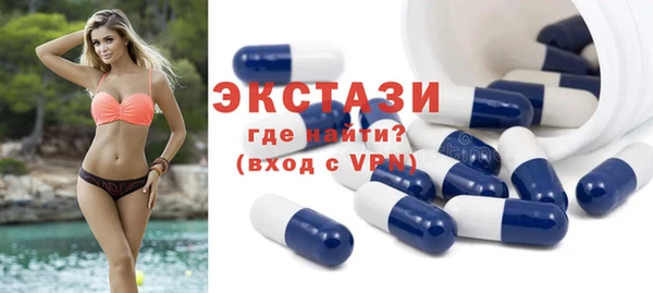 MDMA Нестеровская