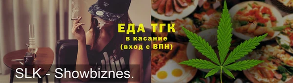 тгк Фёдоровский