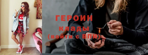 COCAINE Калининец