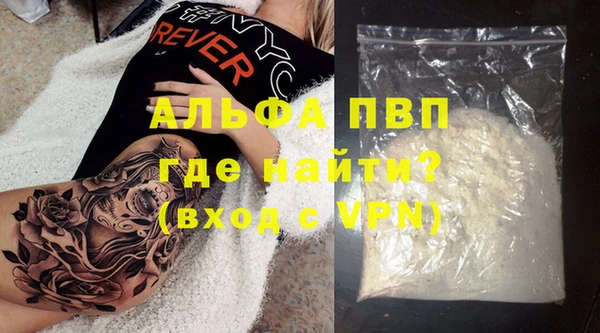 COCAINE Калининец