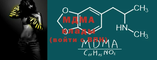 COCAINE Калининец