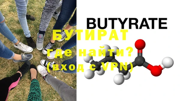 MDMA Нестеровская