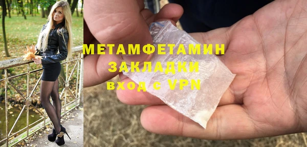MDMA Нестеровская