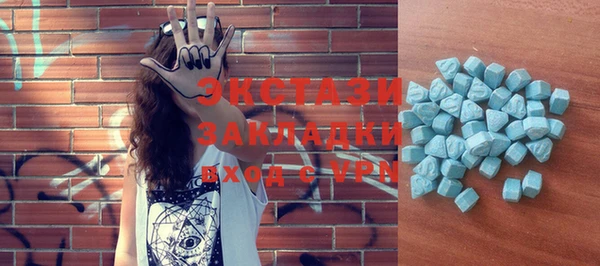 MDMA Нестеровская