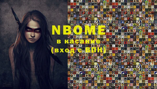 COCAINE Калининец