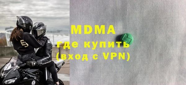 MDMA Нестеровская