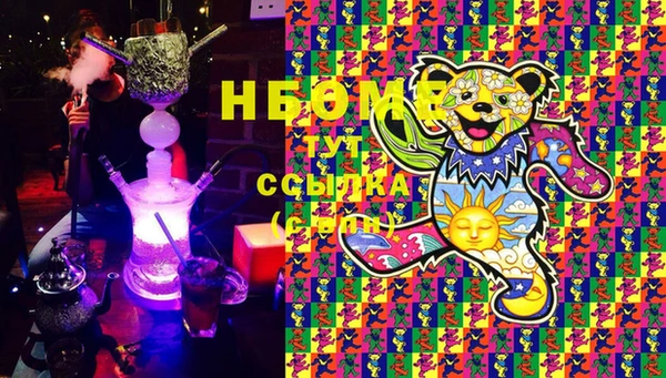 COCAINE Калининец