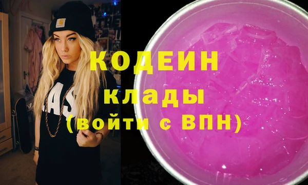 MDMA Нестеровская