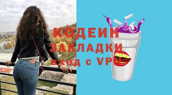MDMA Нестеровская