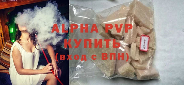 COCAINE Калининец
