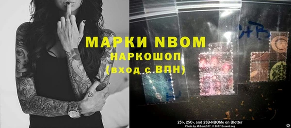 MDMA Нестеровская