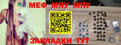 MESCALINE Гатчина