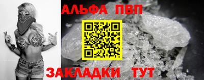 мефедрон VHQ Гусев