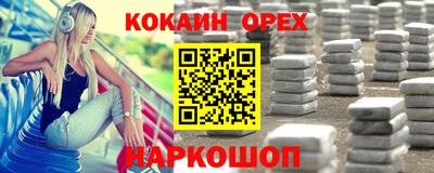 MESCALINE Гатчина
