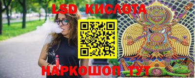 MESCALINE Гатчина