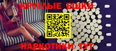 MESCALINE Гатчина