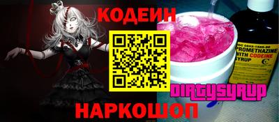MESCALINE Гатчина