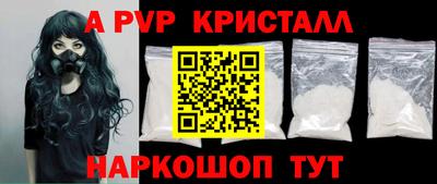 стаф Гагарин