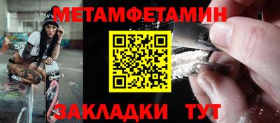 MESCALINE Гатчина