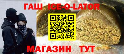стаф Гагарин