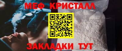 стаф Гагарин