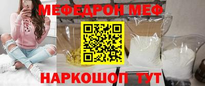 MESCALINE Гатчина