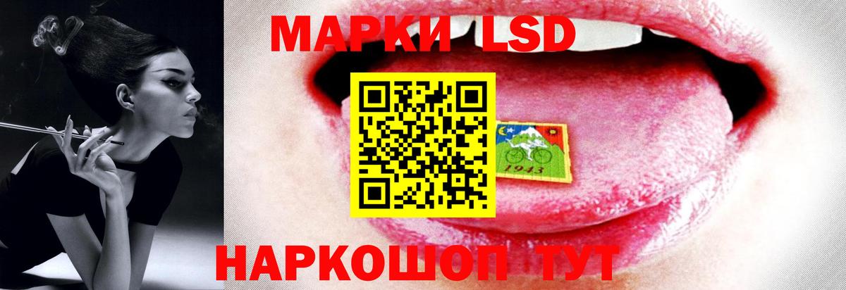 Псков  ЛСД экстази ecstasy  Лсд 25 экстази кислота  Вход с VPN 
