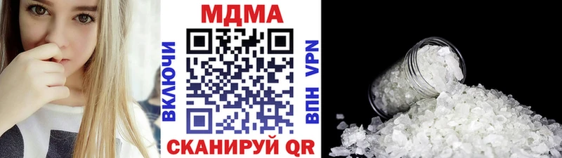 MDMA VHQ ссылка на мегу маркетплейс Псков