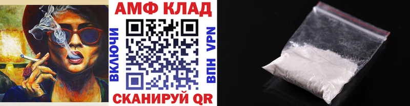 Первитин кристалл где продают наркотики Псков